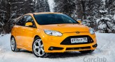 - Ford Focus ST: 